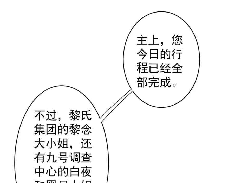 特典1 第20页