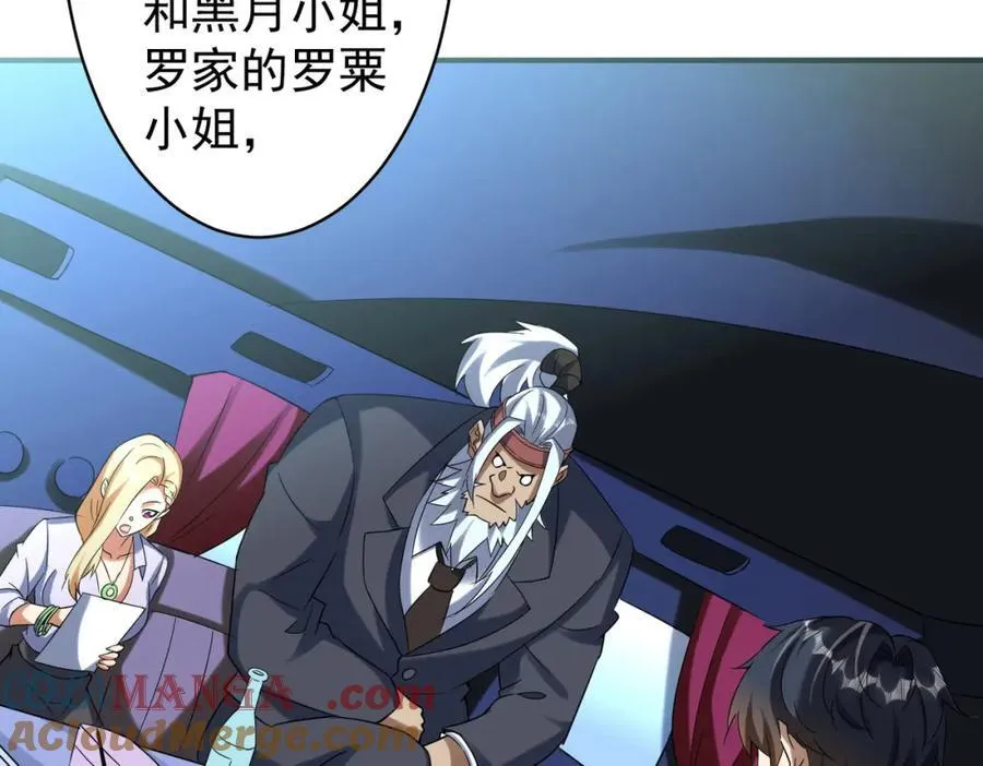 特典1 第21页
