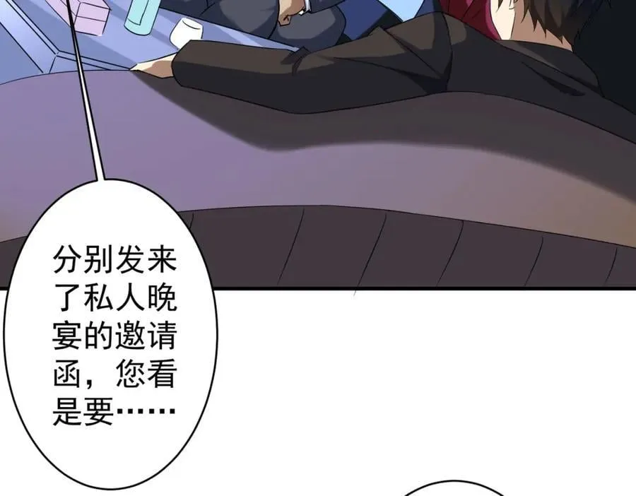特典1 第22页