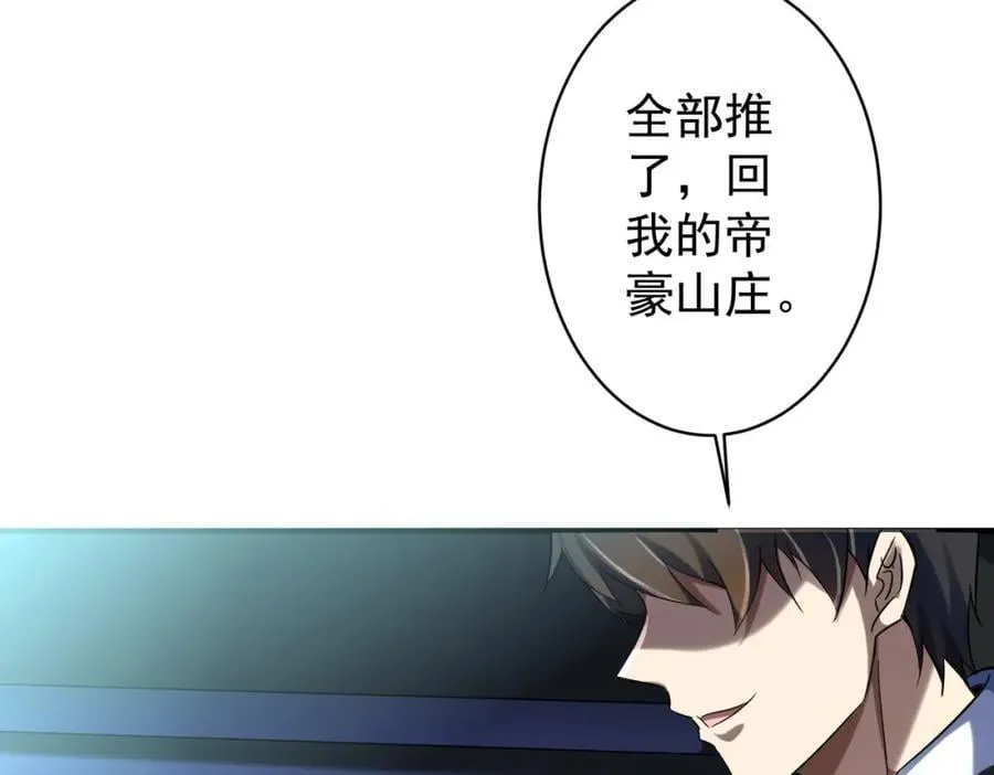 特典1 第23页