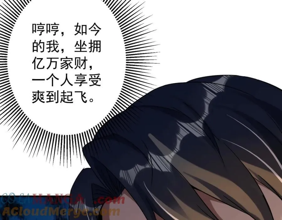 特典1 第25页
