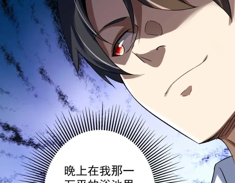 特典1 第26页