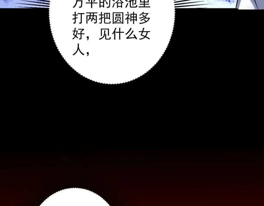 特典1 第27页