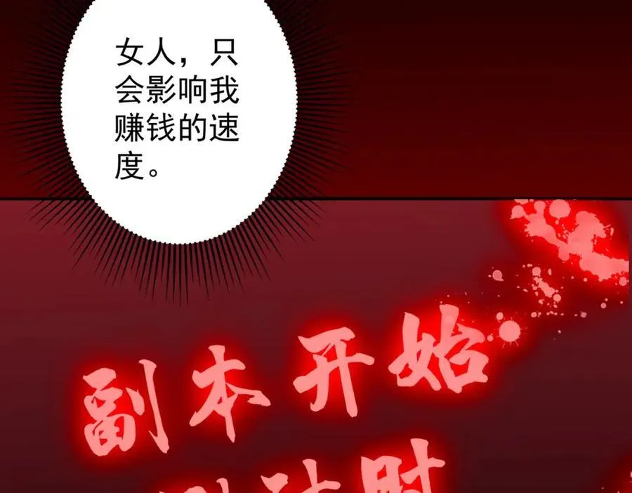 特典1 第28页