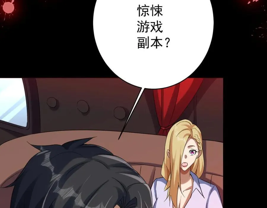 特典1 第30页