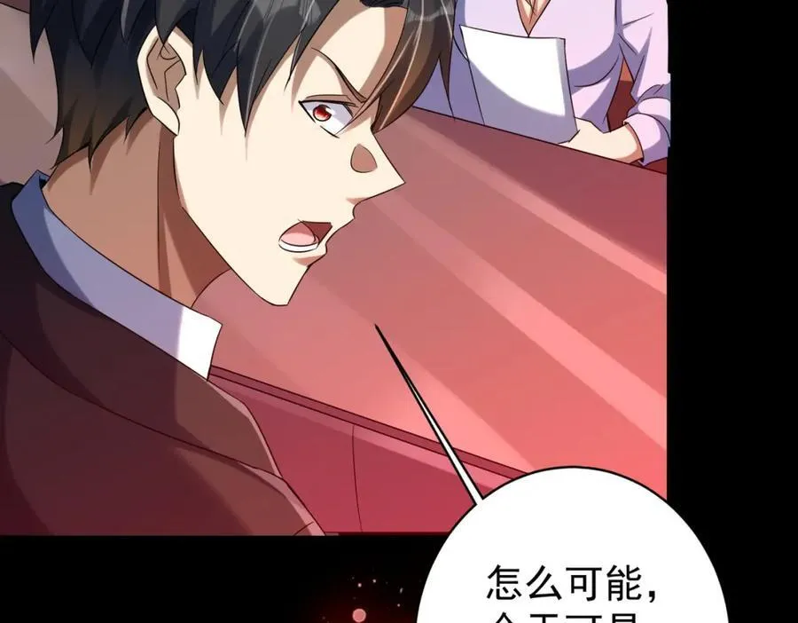 特典1 第31页