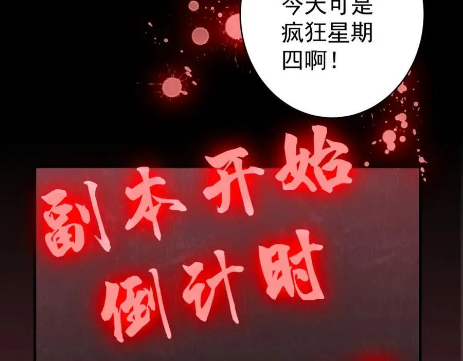 特典1 第32页