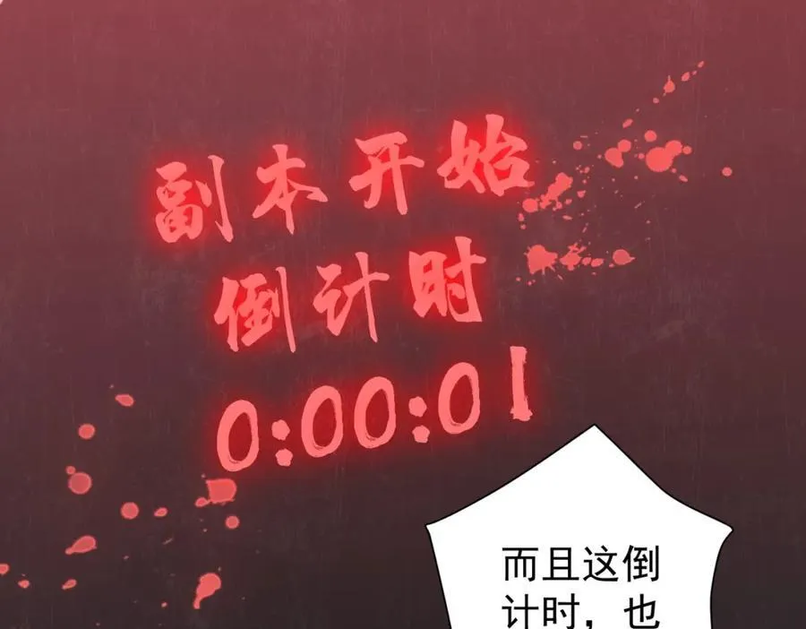 特典1 第34页