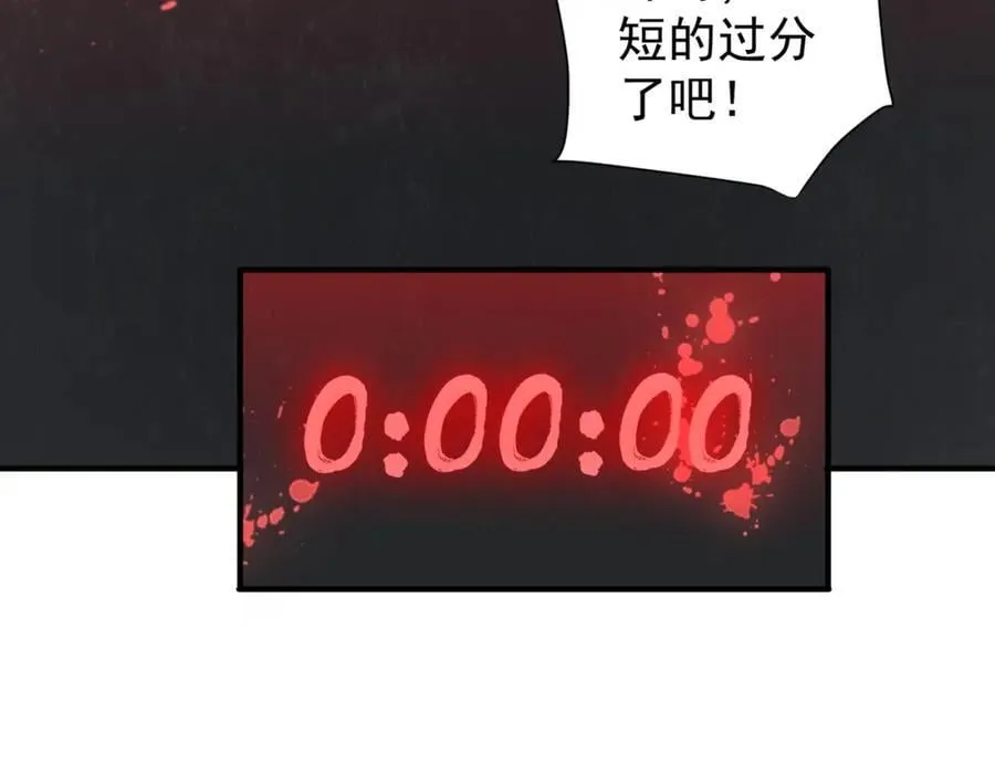 特典1 第35页