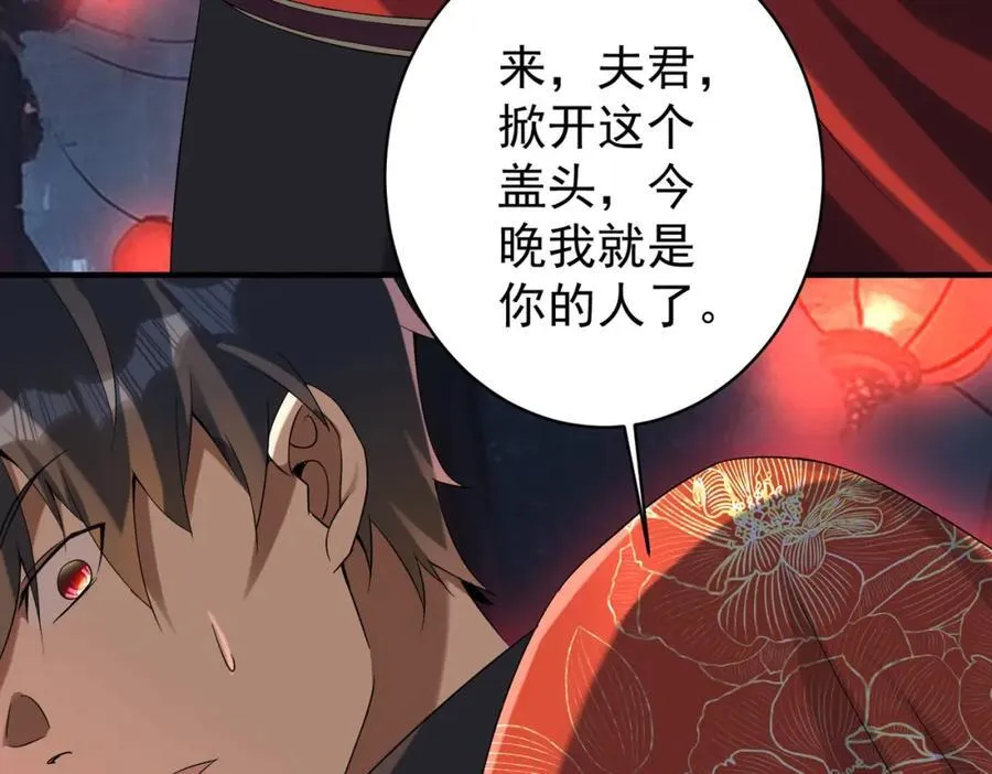特典1 第42页