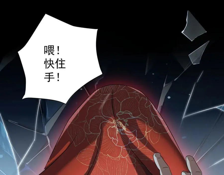 特典1 第44页