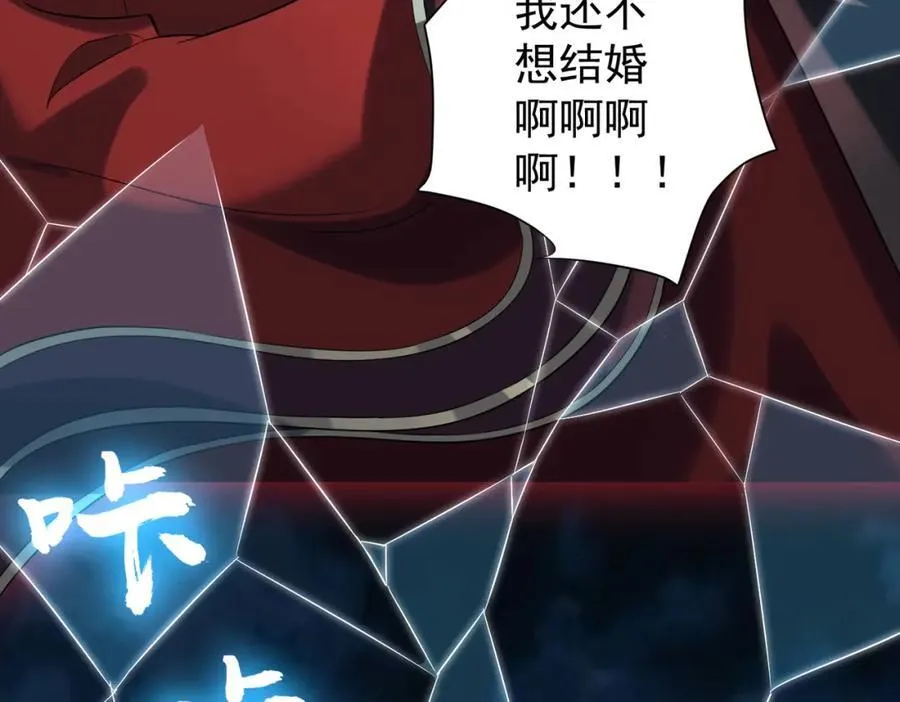 特典1 第46页