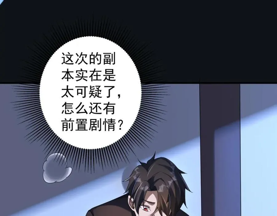 特典1 第52页