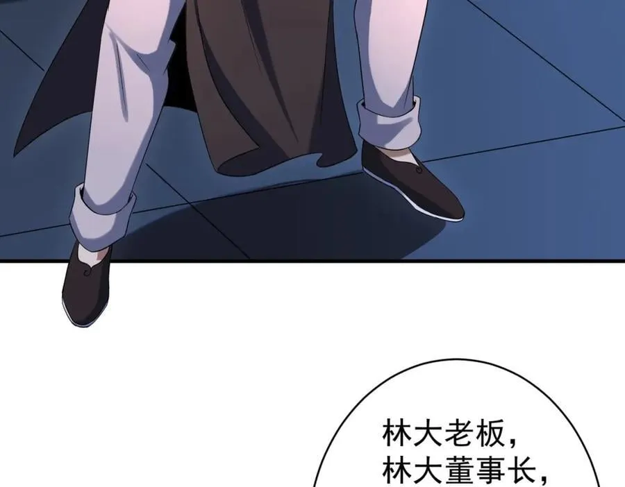 特典1 第54页