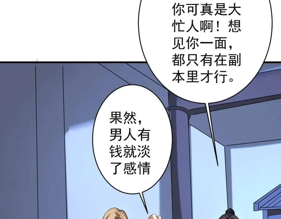 特典1 第55页