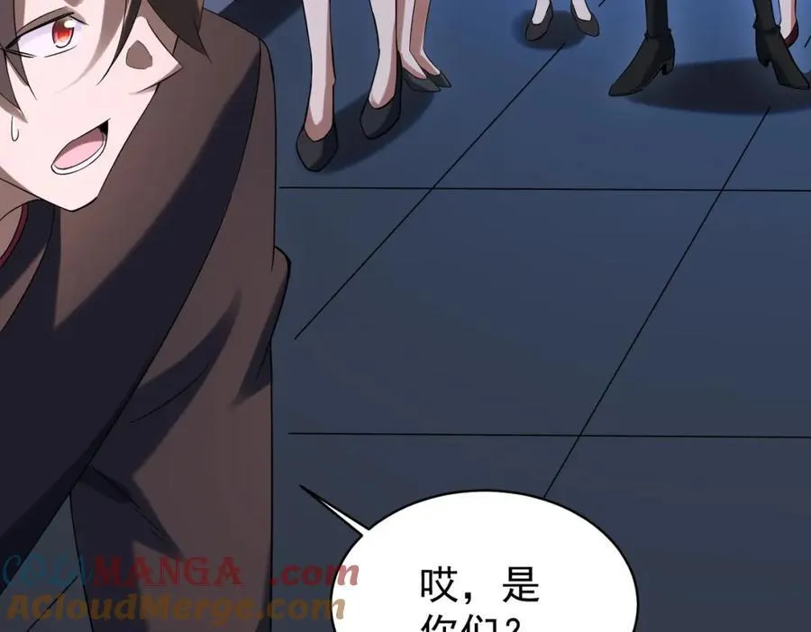 特典1 第57页