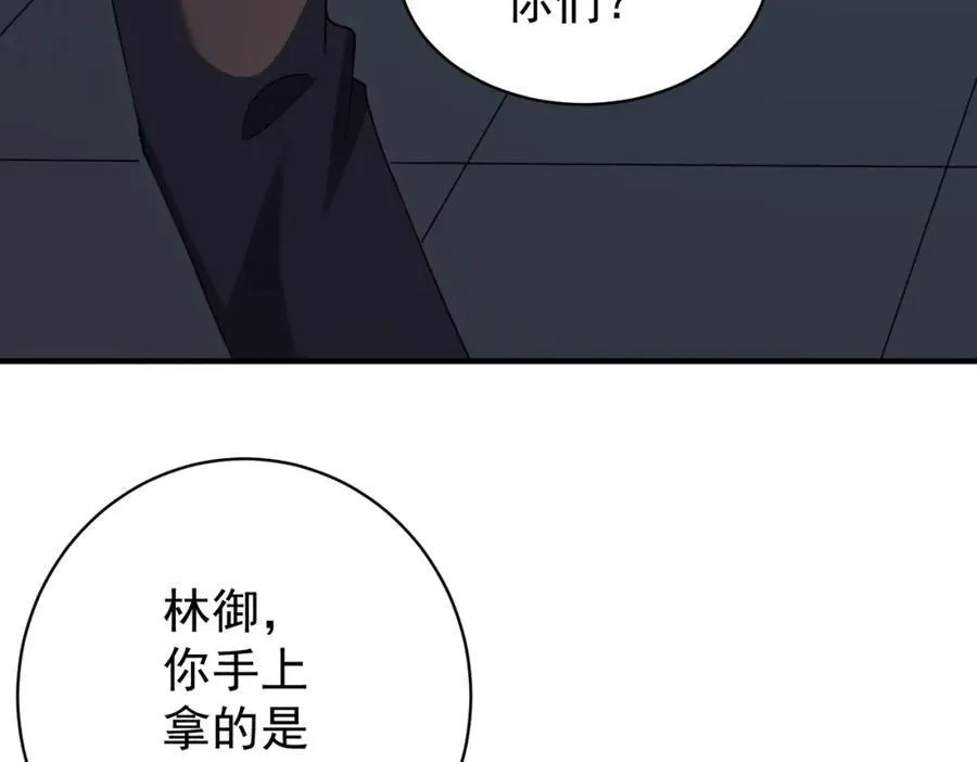 特典1 第58页