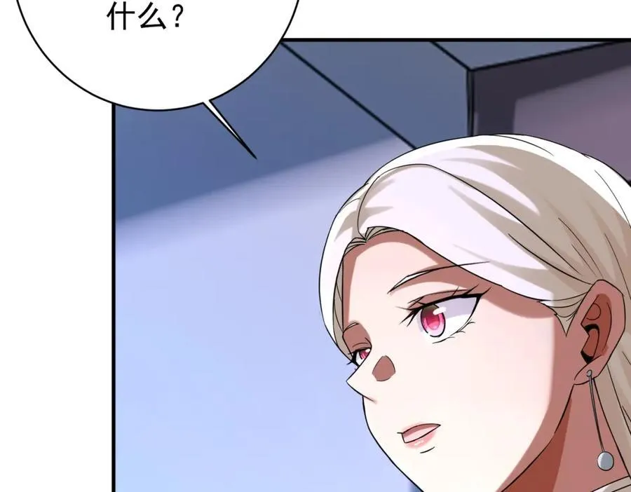 特典1 第59页