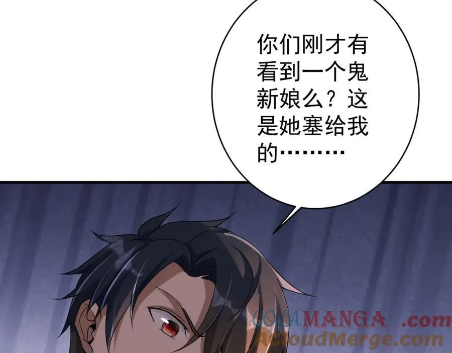 特典1 第61页