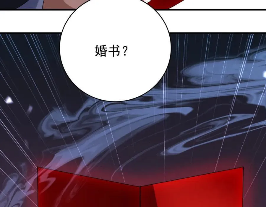 特典1 第63页