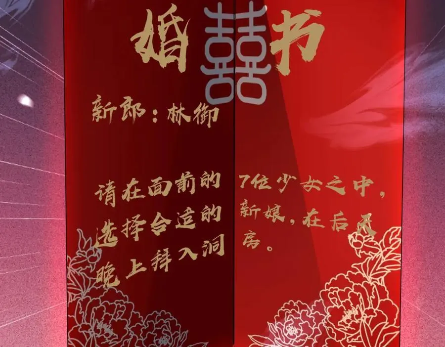 特典1 第64页
