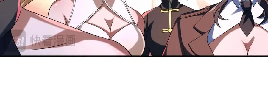 特典1 第67页