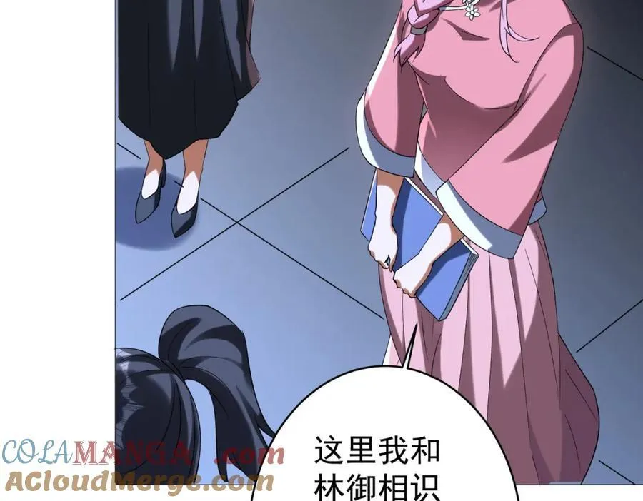 特典1 第69页