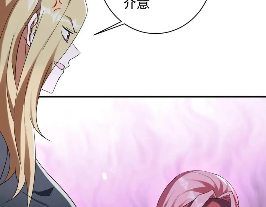 特典1 第71页
