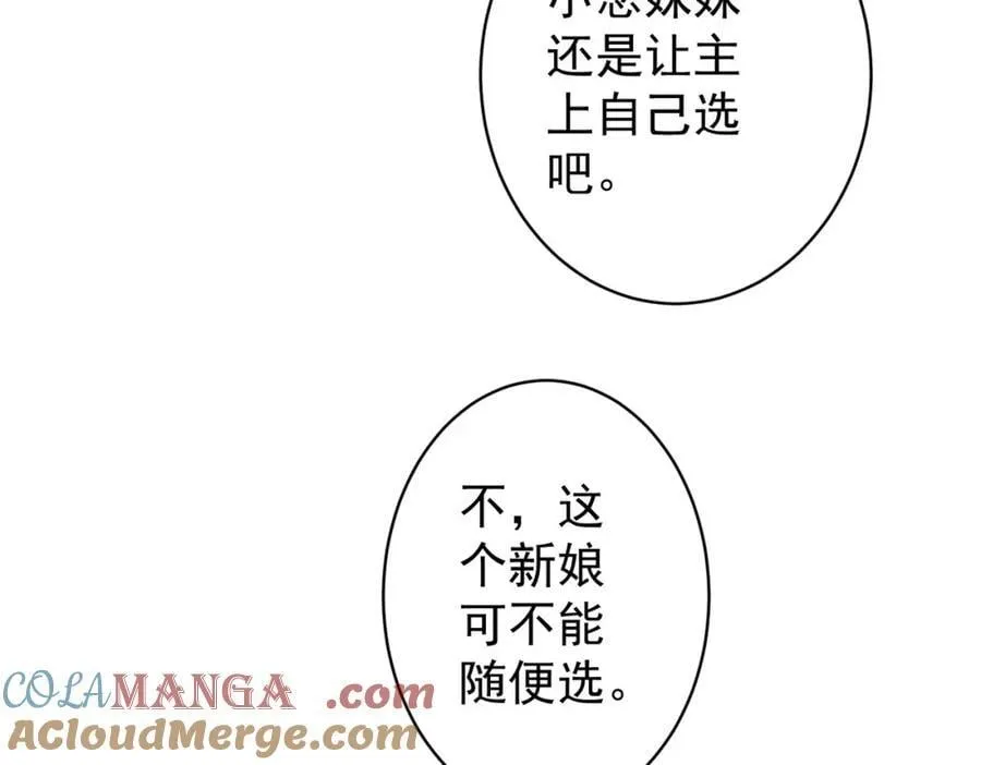 特典1 第73页
