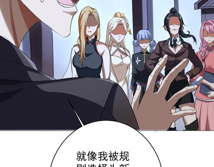 特典1 第75页