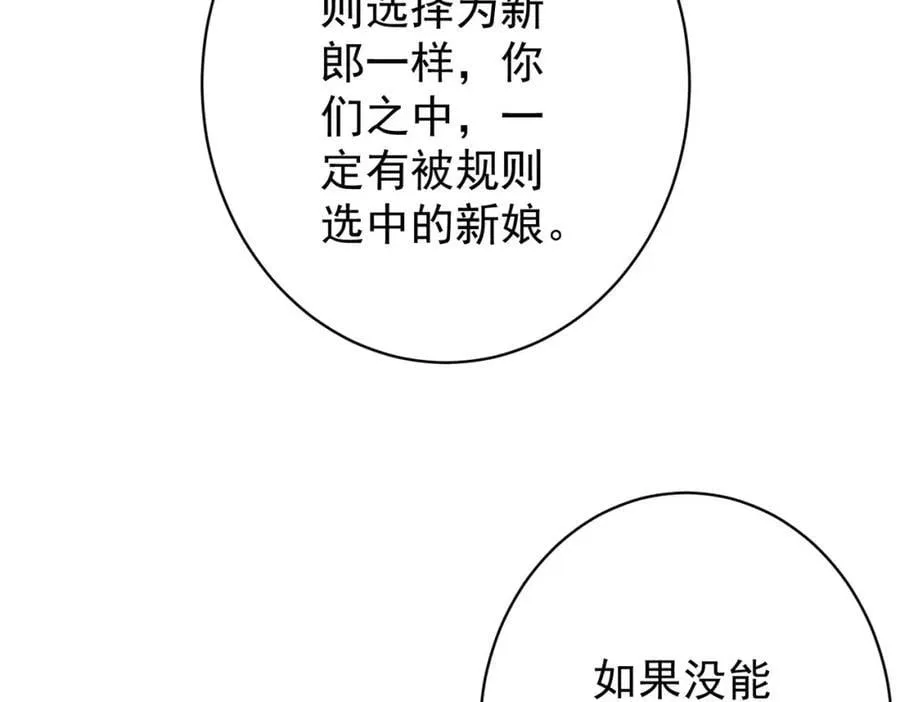 特典1 第76页