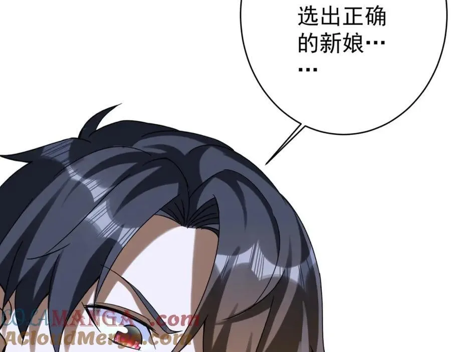 特典1 第77页