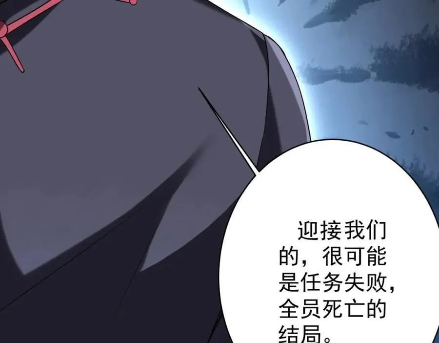 特典1 第79页