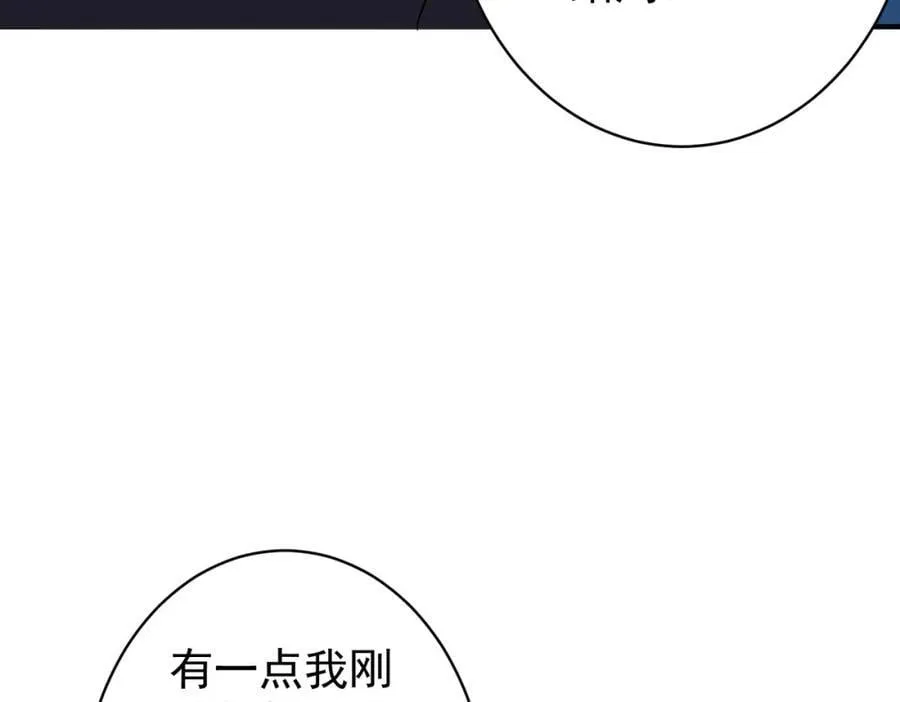 特典1 第80页