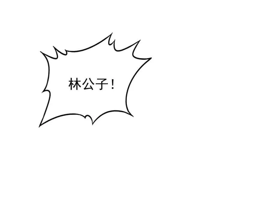 特典1 第83页