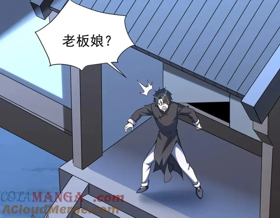特典1 第85页