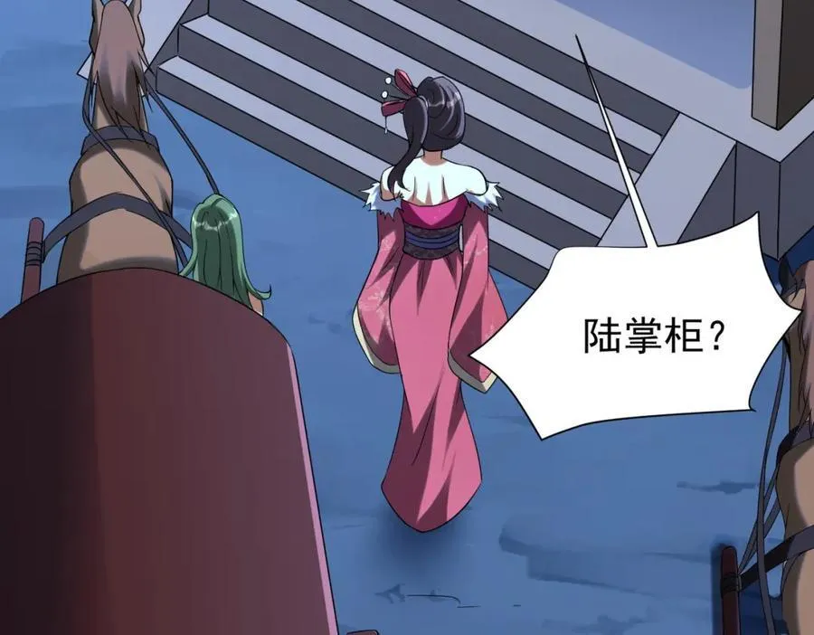 特典1 第86页