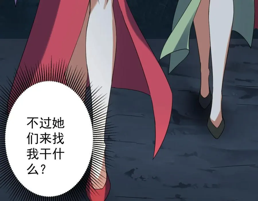 特典1 第94页