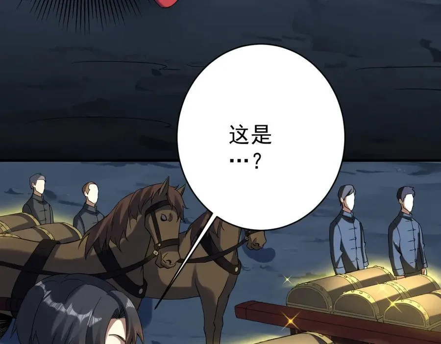 特典1 第95页