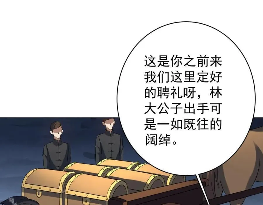 特典1 第98页
