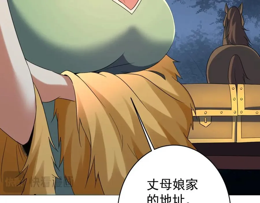 特典1 第104页