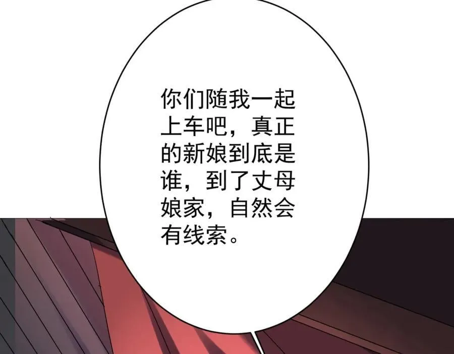 特典1 第108页