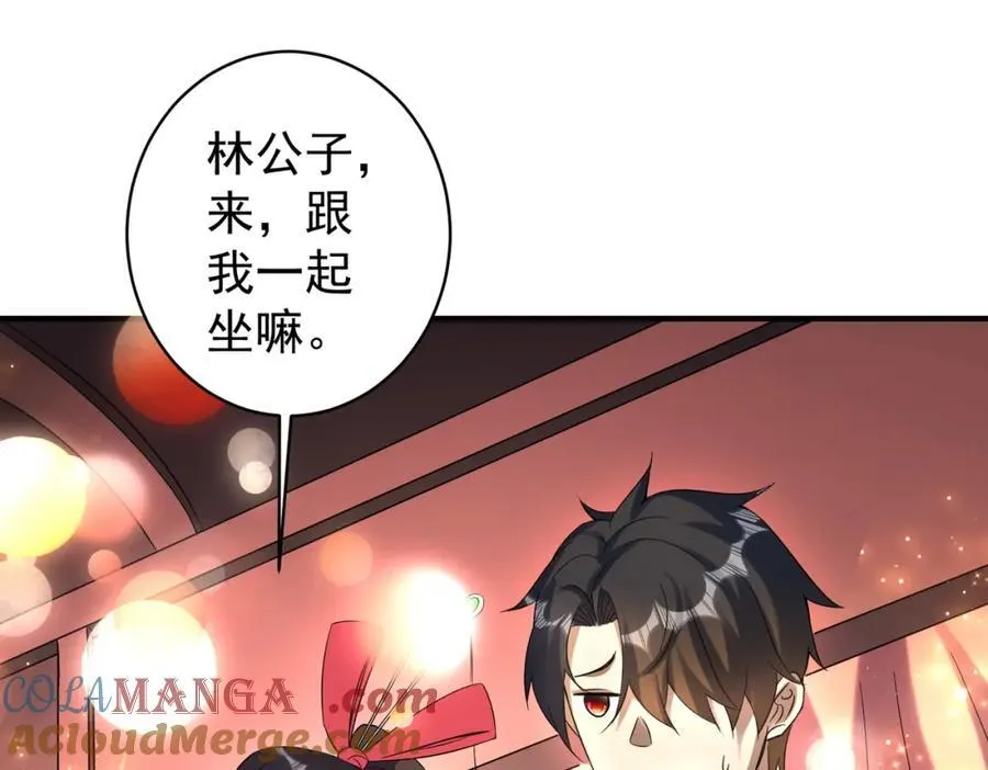 特典1 第113页