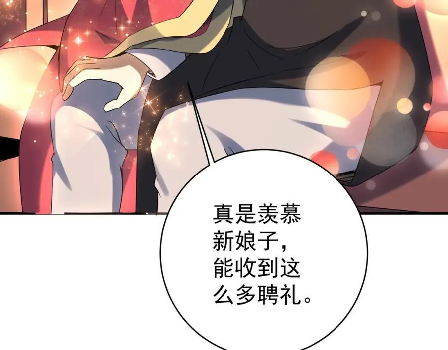 特典1 第115页