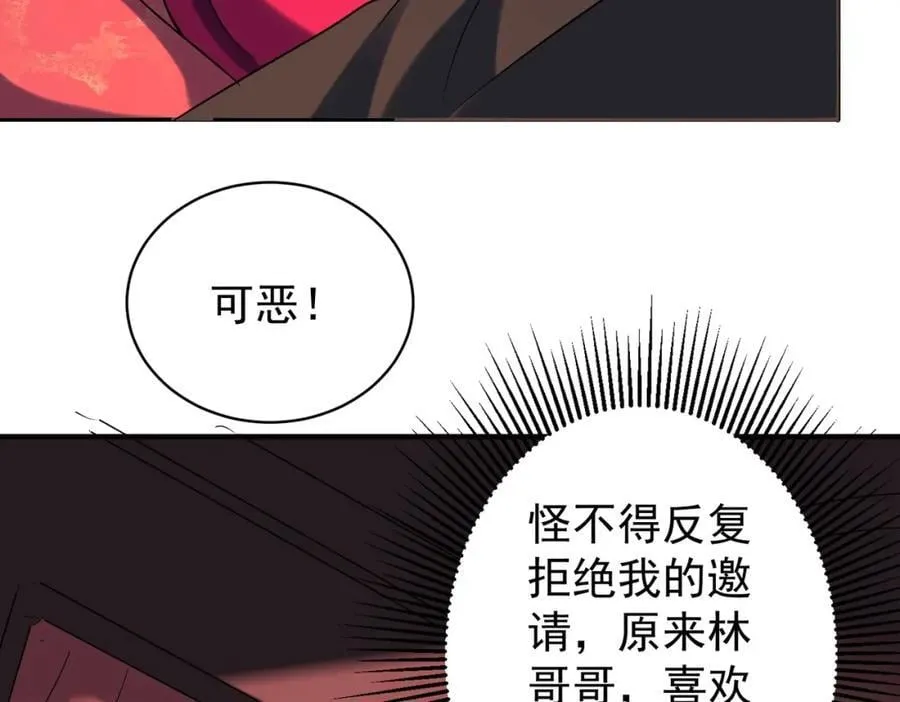 特典1 第118页