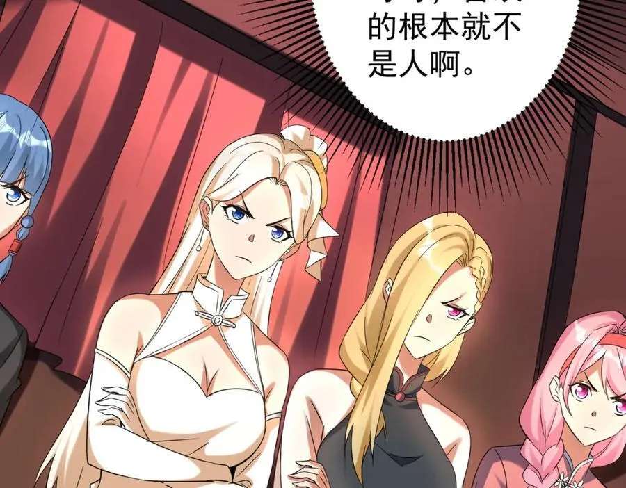 特典1 第119页