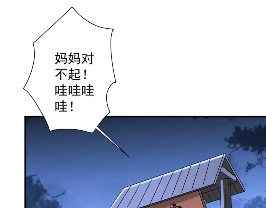 特典1 第123页