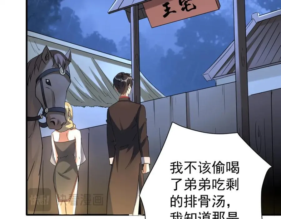特典1 第124页