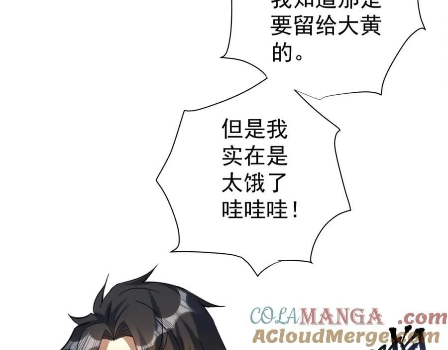 特典1 第125页