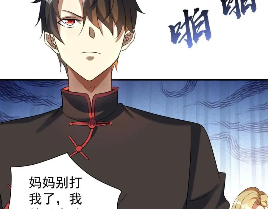 特典1 第126页